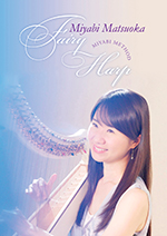 Fairy Harp Blu-ray